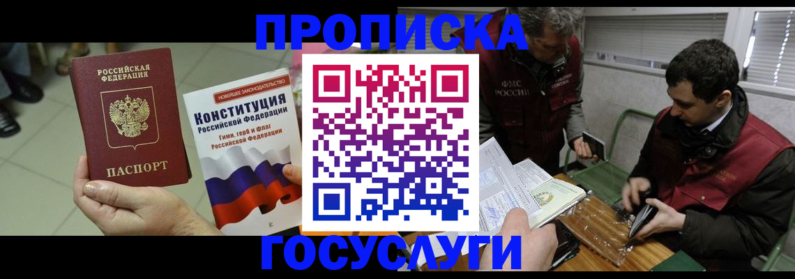 регистрация для дет. сада в Агиделе